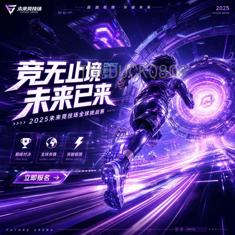 2026年美加墨世界杯淘汰赛门票申请完整指南：步骤与技巧