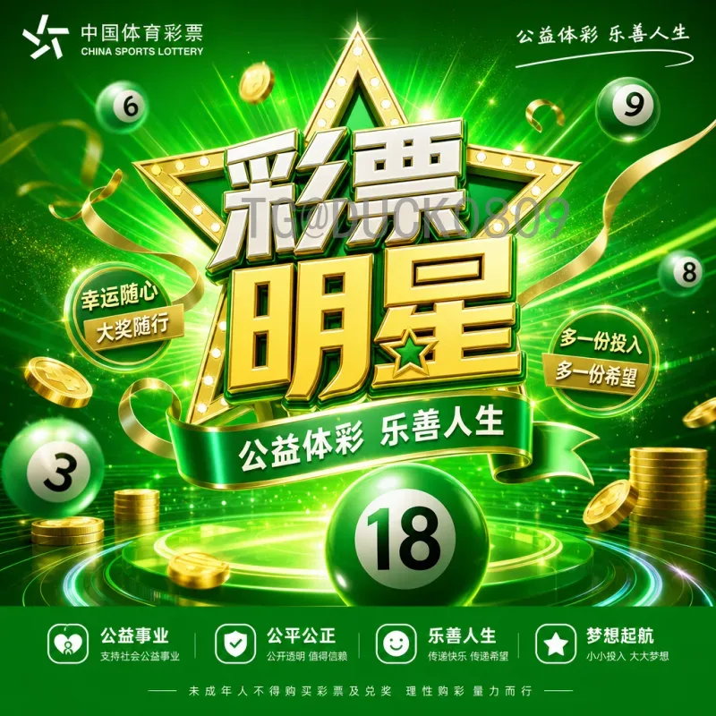 2026国际足联世界杯球队深度分析：热门强队与新兴势力前瞻
